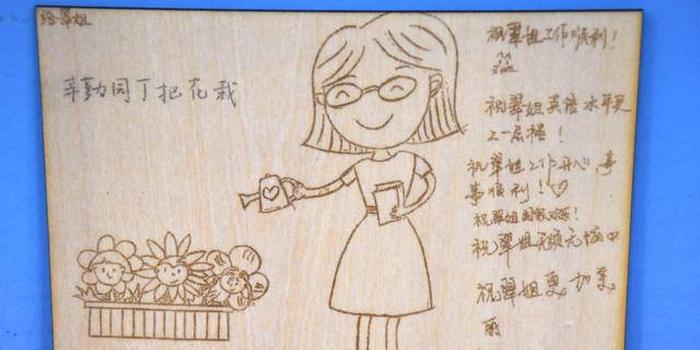 教師禮物激光雕刻樣品圖